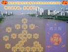 Published on 1/27/2006 ½󷨵ӹףʦũãһ