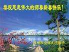 Published on 1/27/2006 ½󷨵ӹףʦũãһ