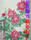 Published on 1/27/2006 ½󷨵ӹףʦũãһ