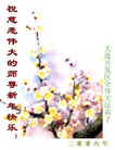 Published on 1/27/2006 ½󷨵ӹףʦũãһ