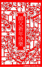 Published on 1/27/2006 ½󷨵ӹףʦũãһ