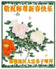 Published on 1/27/2006 ½󷨵ӹףʦũãһ