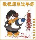 Published on 1/27/2006 ½󷨵ӹףʦũãһ