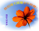 Published on 1/27/2006 ½󷨵ӹףʦũãһ
