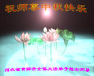Published on 10/5/2006 ½󷨵ӹףʦ֣һ