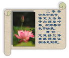 Published on 10/5/2006 ½󷨵ӹףʦ֣