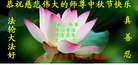 Published on 10/5/2006 ½󷨵ӹףʦ֣