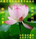 Published on 10/5/2006 ½󷨵ӹףʦ֣