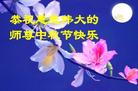 Published on 10/5/2006 ½󷨵ӹףʦ֣