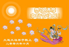 Published on 10/5/2006 ½󷨵ӹףʦ֣