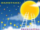 Published on 10/5/2006 ½󷨵ӹףʦ֣