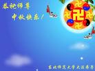 Published on 10/5/2006 ½󷨵ӹףʦ֣