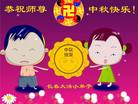 Published on 10/5/2006 ½󷨵ӹףʦ֣