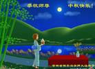 Published on 10/5/2006 ½󷨵ӹףʦ֣