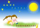 Published on 10/5/2006 ½󷨵ӹףʦ֣