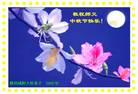 Published on 10/5/2006 ½󷨵ӹףʦ֣