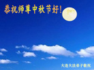 Published on 10/5/2006 ½󷨵ӹףʦ֣
