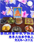 Published on 10/5/2006 ½󷨵ӹףʦ֣