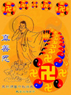 Published on 10/5/2006 ½󷨵ӹףʦ֣