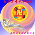 Published on 10/5/2006 ½󷨵ӹףʦ֣