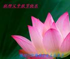 Published on 10/5/2006 ½󷨵ӹףʦ֣