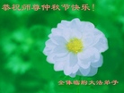 Published on 10/5/2006 ½󷨵ӹףʦ֣
