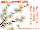 Published on 10/5/2006 ½󷨵ӹףʦ֣