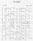 Published on 10/5/2006 ½󷨵ӹףʦ֣