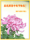 Published on 10/5/2006 ½󷨵ӹףʦ֣