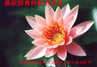 Published on 10/5/2006 ½󷨵ӹףʦ֣