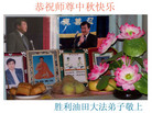 Published on 10/5/2006 ½󷨵ӹףʦ֣