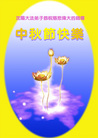 Published on 10/5/2006 ½󷨵ӹףʦ֣