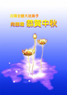 Published on 10/5/2006 ½󷨵ӹףʦ֣