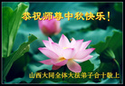 Published on 10/5/2006 ½󷨵ӹףʦ֣
