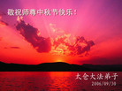 Published on 10/5/2006 ½󷨵ӹףʦ֣