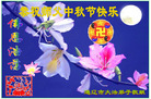 Published on 10/5/2006 ½󷨵ӹףʦ֣
