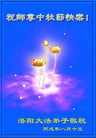 Published on 10/5/2006 ½󷨵ӹףʦ֣