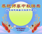 Published on 10/5/2006 ½󷨵ӹףʦ֣