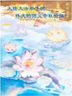 Published on 10/5/2006 ½󷨵ӹףʦ֣