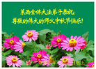 Published on 10/5/2006 ½󷨵ӹףʦ֣