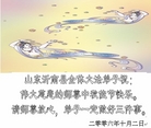 Published on 10/5/2006 ½󷨵ӹףʦ֣