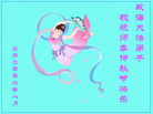 Published on 10/5/2006 ½󷨵ӹףʦ֣