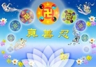 Published on 10/5/2006 ½󷨵ӹףʦ֣