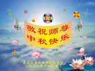 Published on 10/5/2006 ½󷨵ӹףʦ֣