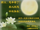 Published on 10/5/2006 ½󷨵ӹףʦ֣