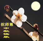 Published on 10/5/2006 ½󷨵ӹףʦ֣
