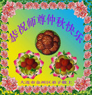 Published on 10/5/2006 ½󷨵ӹףʦ֣