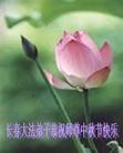 Published on 10/5/2006 ½󷨵ӹףʦ֣