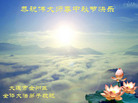 Published on 10/5/2006 ½󷨵ӹףʦ֣