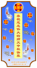 Published on 10/5/2006 ½󷨵ӹףʦ֣